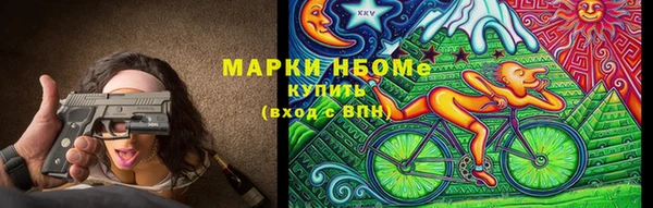 прущая мука Богородицк